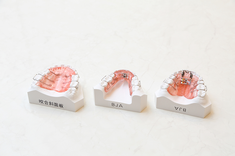 床矯正