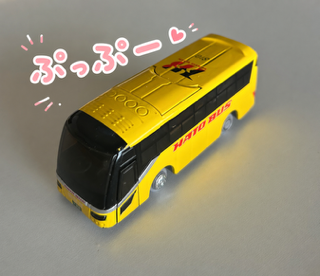 はとバス