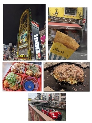 大阪