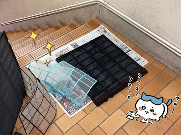掃除