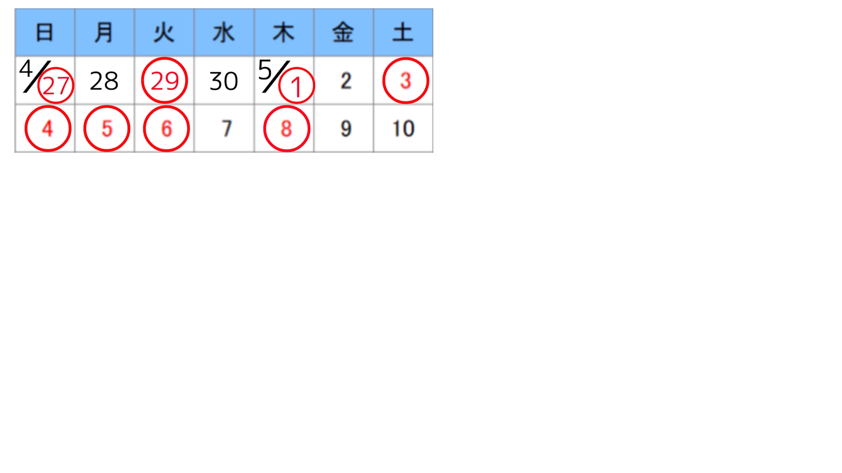 撮影