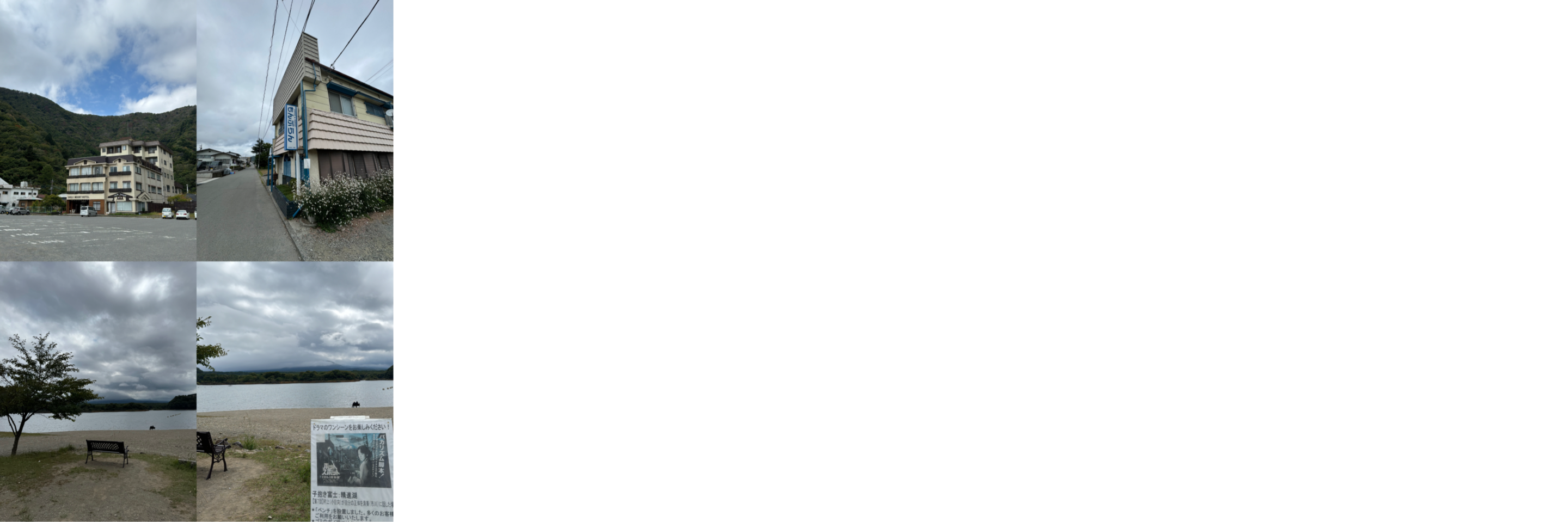 静岡