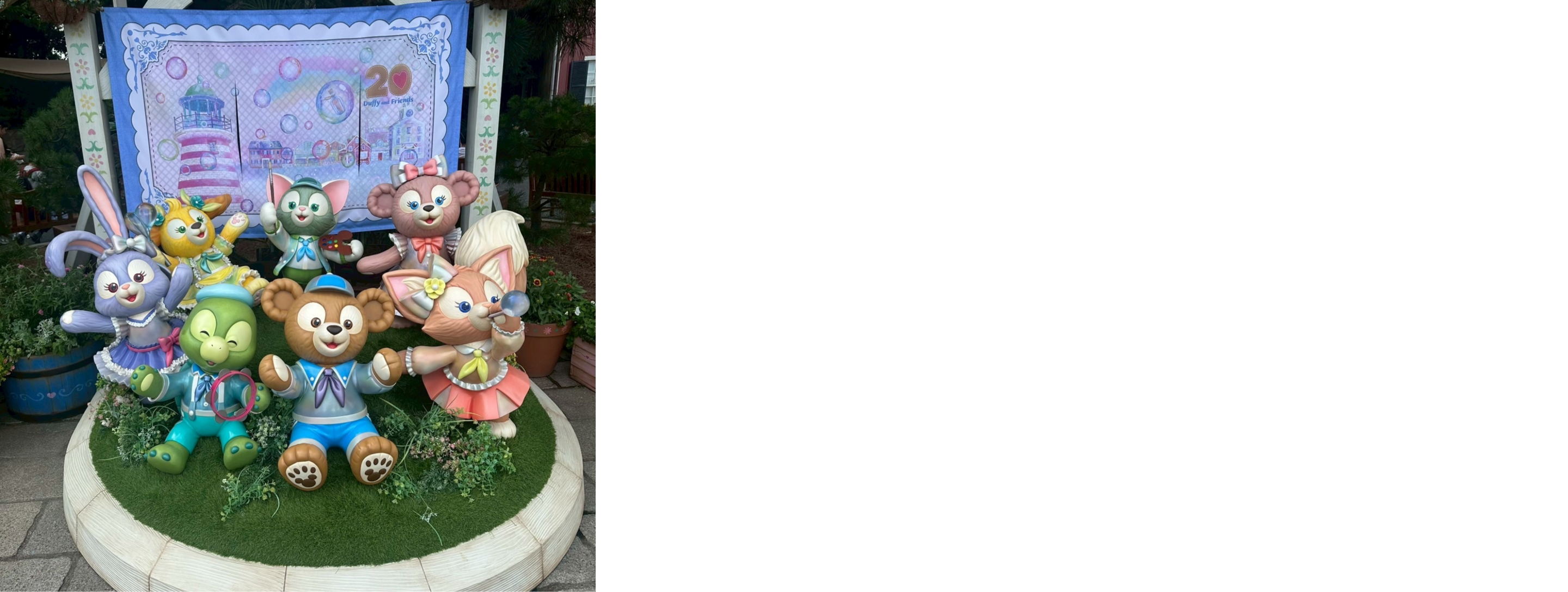 ディズニー