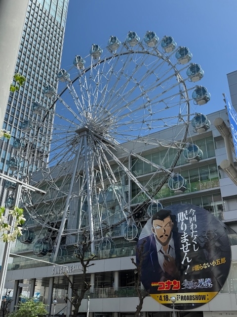 コナン