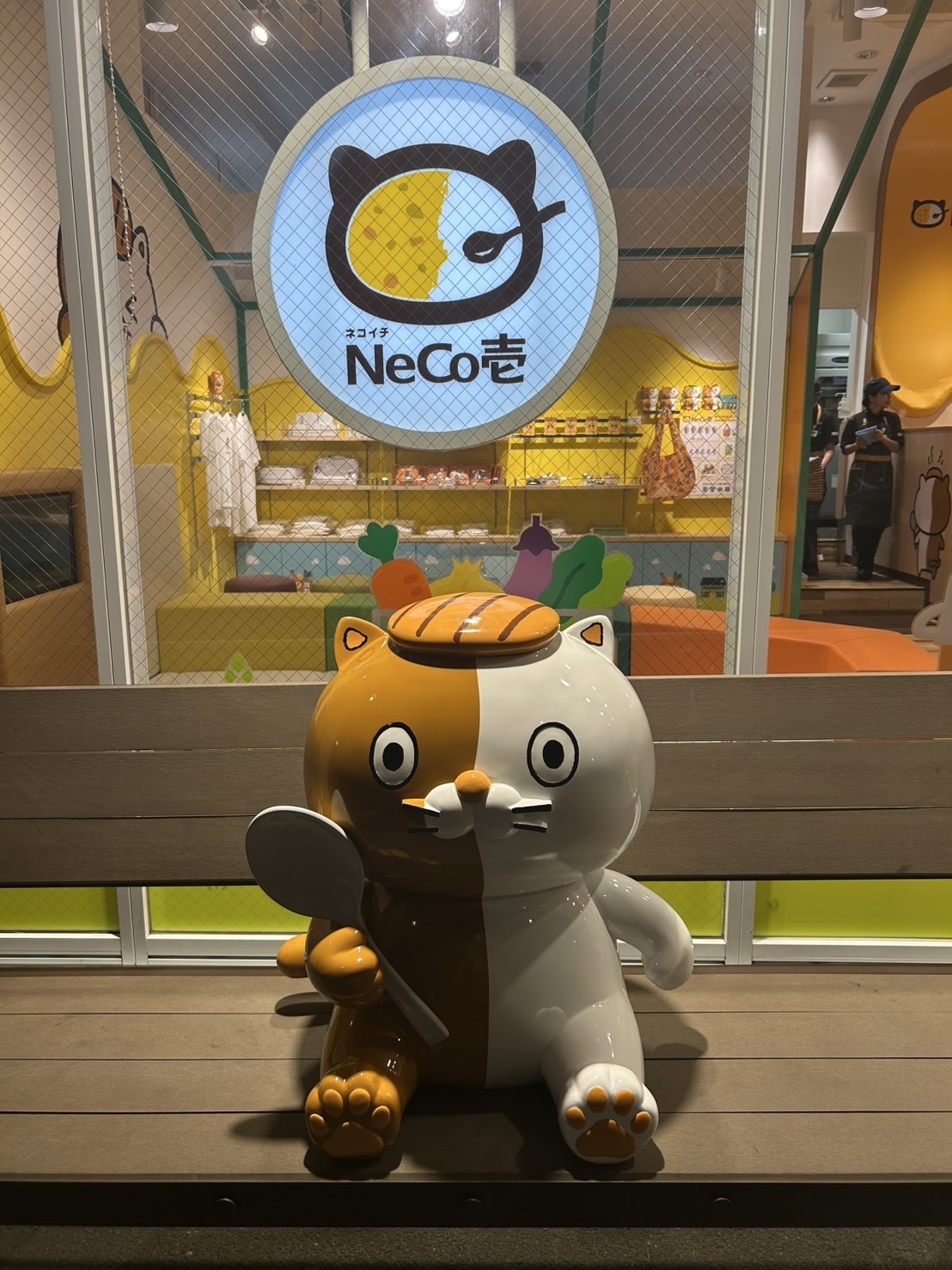 neko