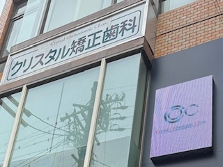 LED