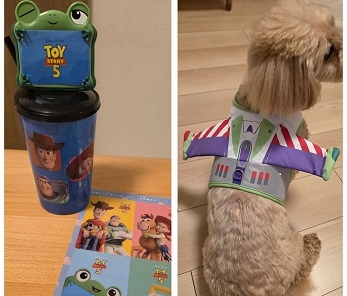 toystory